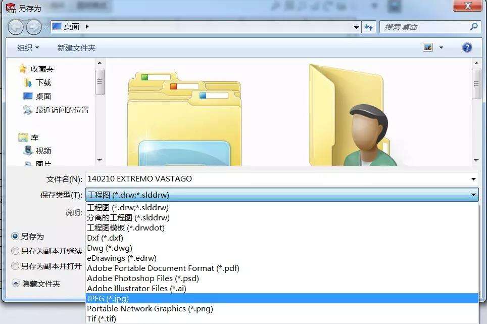 利用 SOLIDWORKS 生成高清二维/三维图片 | 操作视频的图2